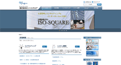 Desktop Screenshot of net-squares.com